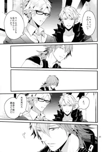 [Hanata] luxuria Fhentai - Page 24