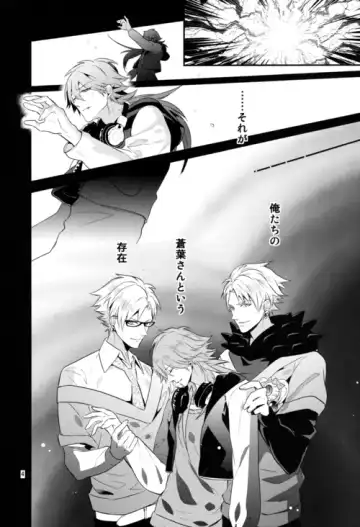 [Hanata] luxuria Fhentai - Page 3