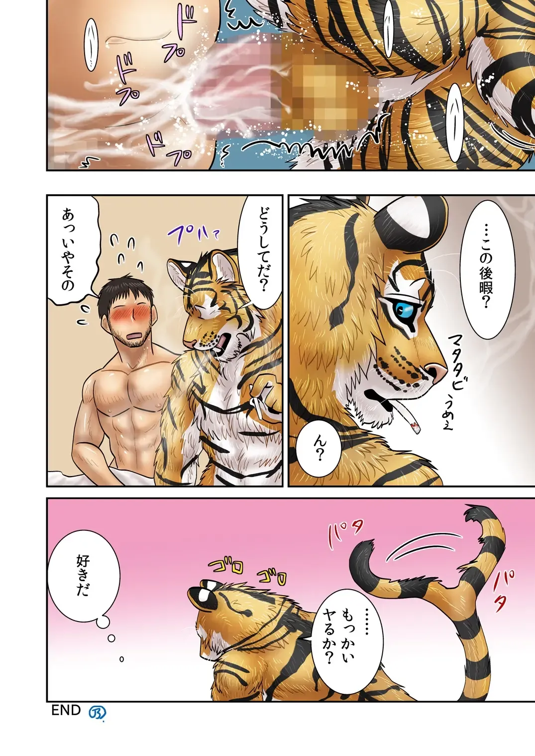 [Nosada] Bondebon 2 Fhentai - Page 35