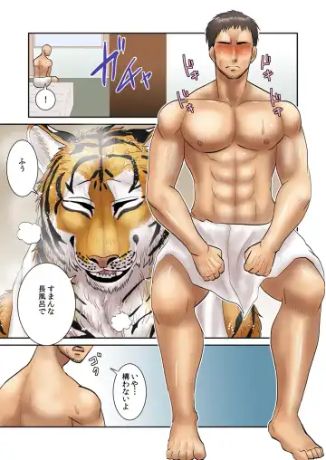 [Nosada] Bondebon 2 Fhentai - Page 22