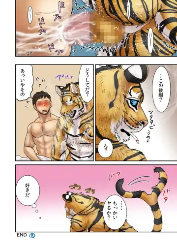 [Nosada] Bondebon 2 Fhentai - Page 35