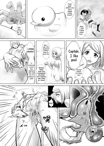 [Kazan No You - Marushamo] Shouheichou no Daibouken Fhentai - Page 17