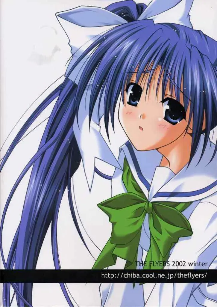 [Naruse Mamoru] Extra Fhentai - Page 2