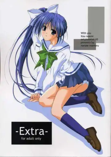 Read [Naruse Mamoru] Extra - Fhentai
