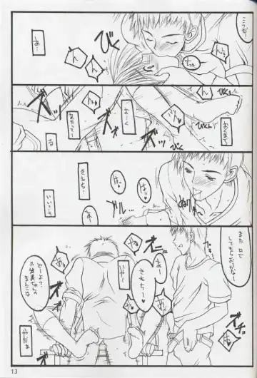 [Naruse Mamoru] Extra Fhentai - Page 12