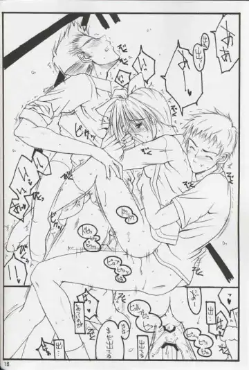 [Naruse Mamoru] Extra Fhentai - Page 17