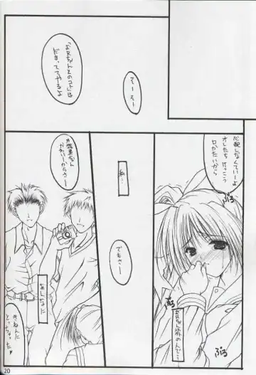 [Naruse Mamoru] Extra Fhentai - Page 19