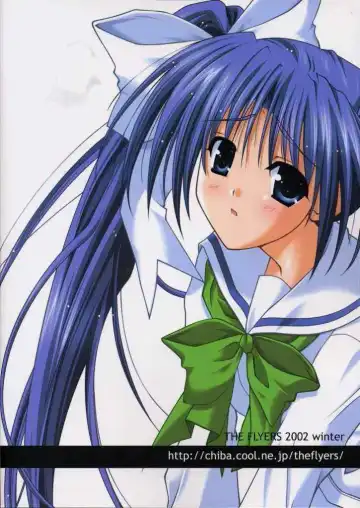 [Naruse Mamoru] Extra Fhentai - Page 2