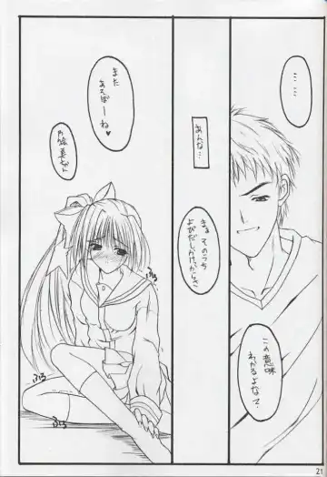 [Naruse Mamoru] Extra Fhentai - Page 20