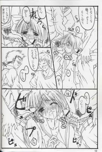 [Naruse Mamoru] Extra Fhentai - Page 9