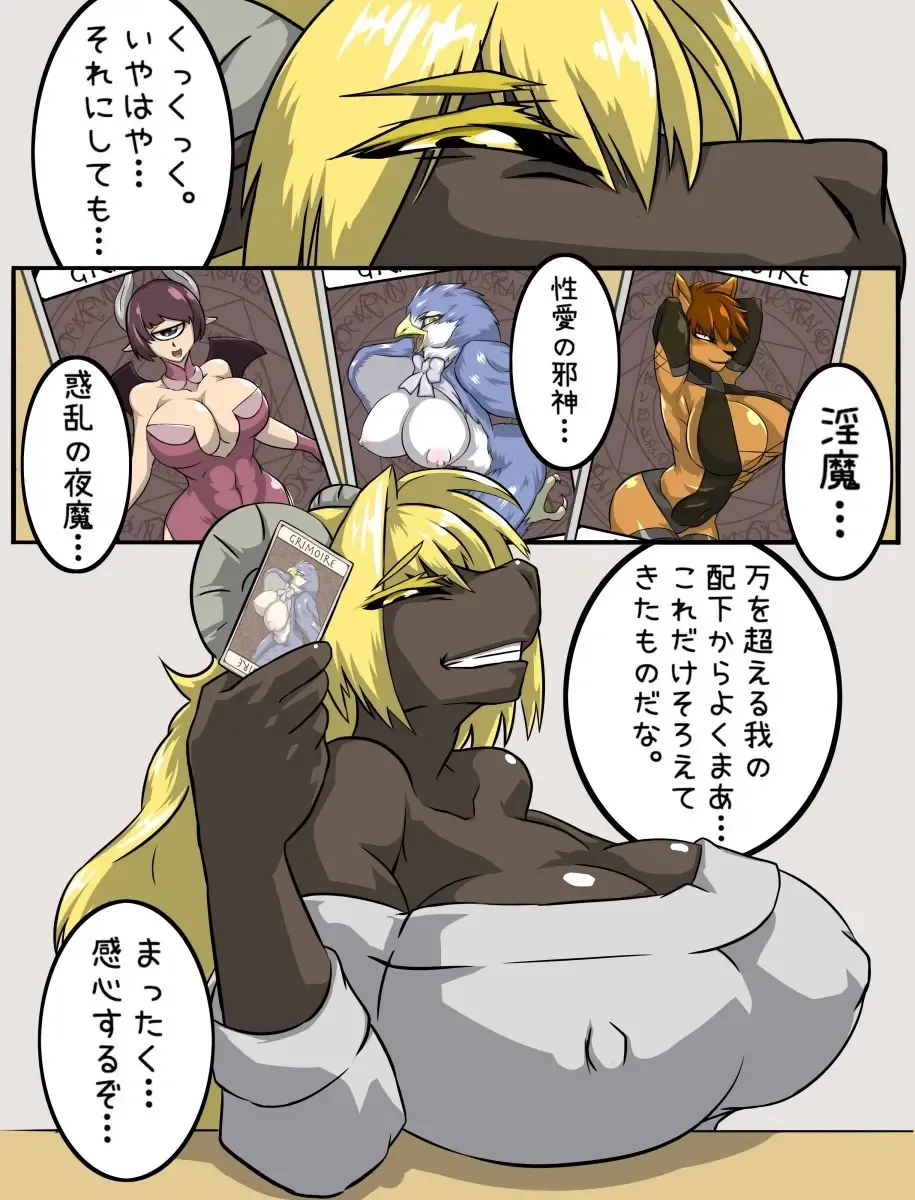 [Vaneroku] Makuai no Manga Fhentai - Page 1