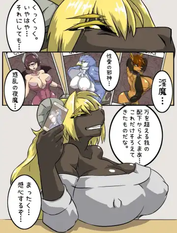 Read [Vaneroku] Makuai no Manga - Fhentai