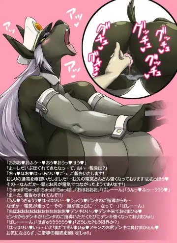 [Vaneroku] Makuai no Manga Fhentai - Page 11