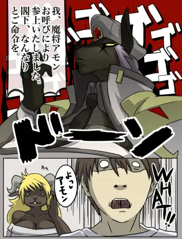 [Vaneroku] Makuai no Manga Fhentai - Page 6