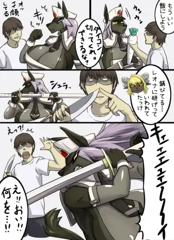 [Vaneroku] Makuai no Manga Fhentai - Page 8