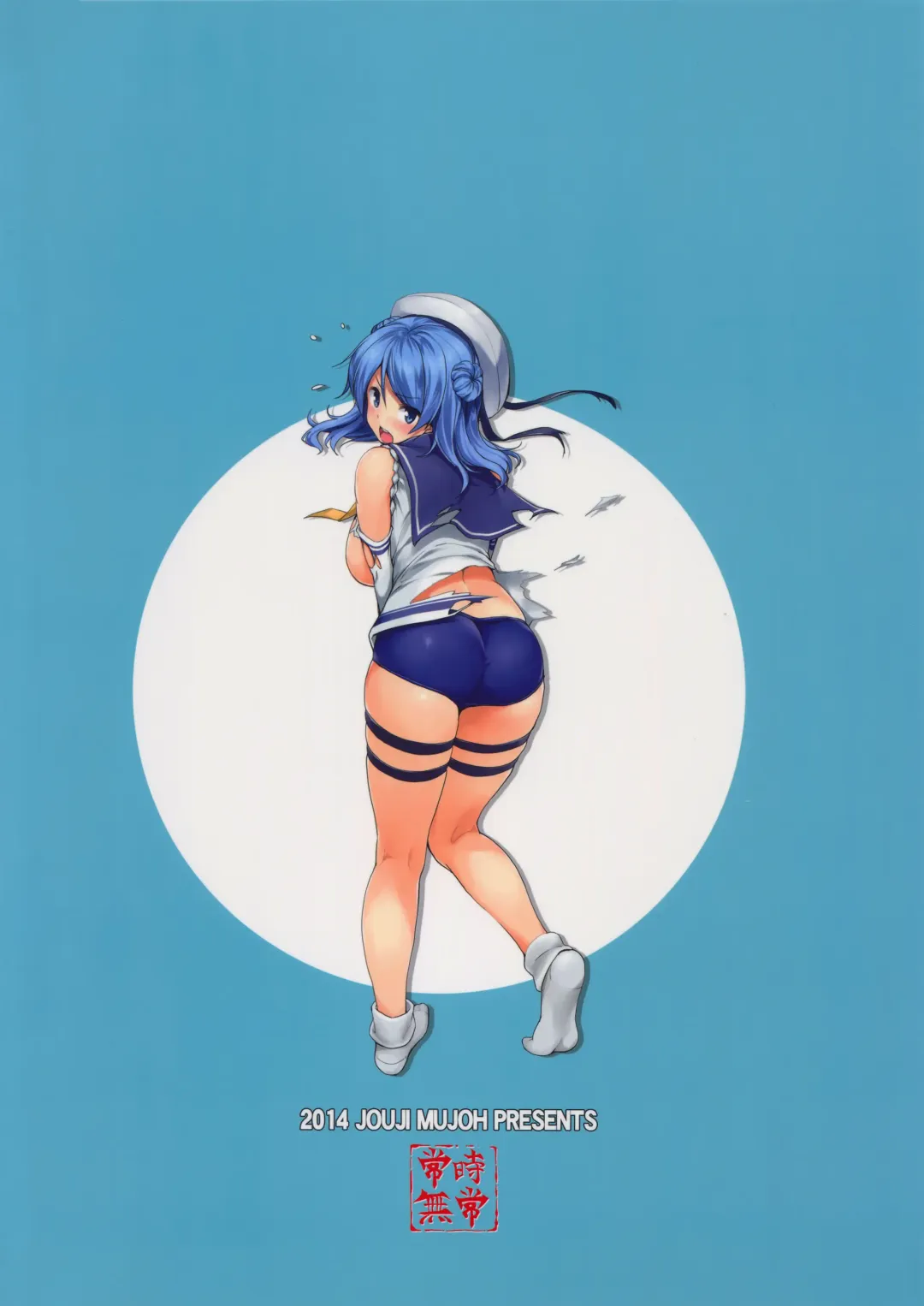 [Shinozuka George] Urapai Fhentai - Page 18