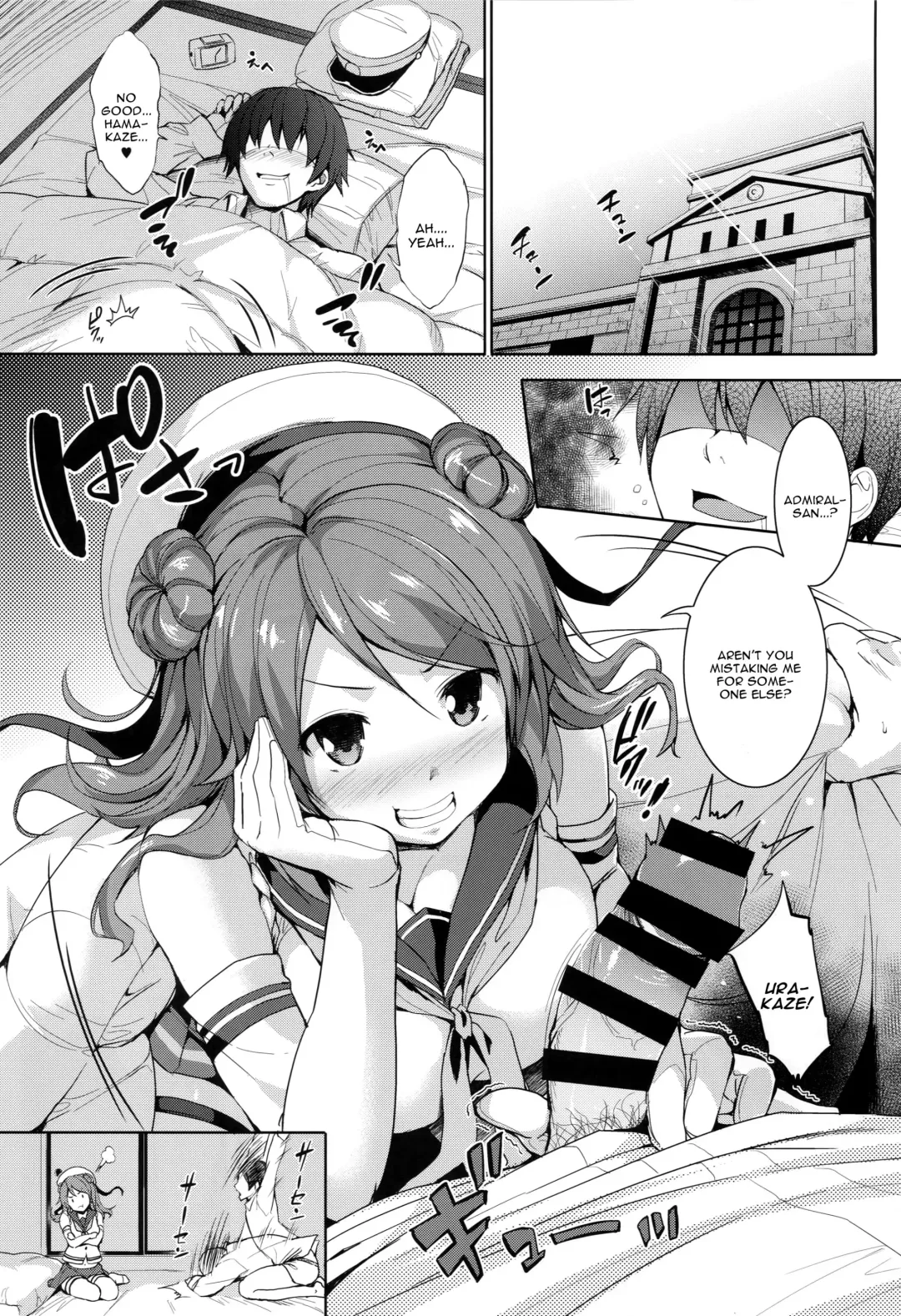 [Shinozuka George] Urapai Fhentai - Page 2