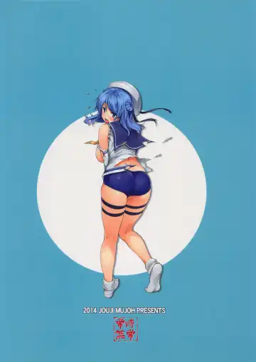 [Shinozuka George] Urapai Fhentai - Page 18