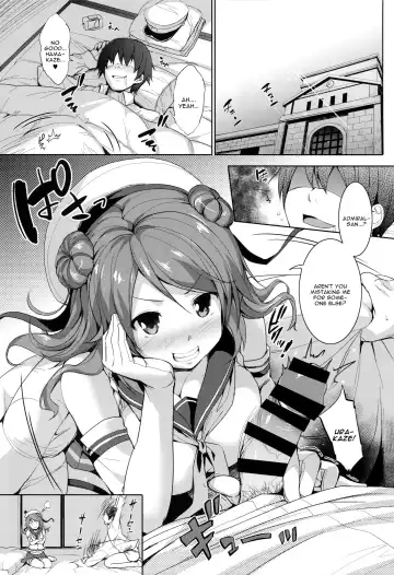 [Shinozuka George] Urapai Fhentai - Page 2