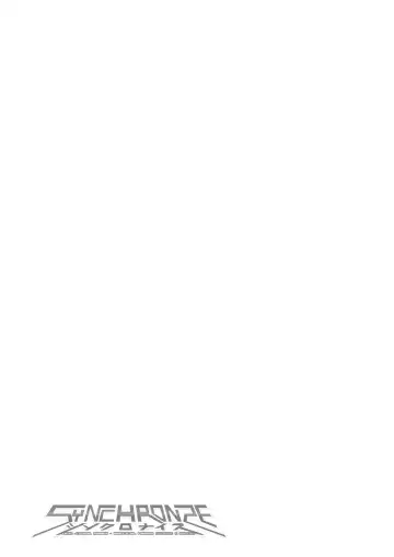 [Mazjojo - Zamius] Synchronize (uncensored) Fhentai - Page 3