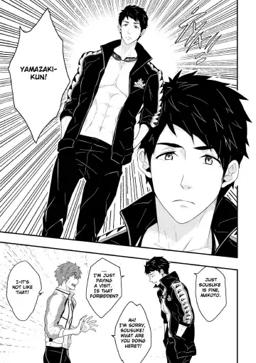 [Mazjojo - Zamius] Synchronize (uncensored) Fhentai - Page 6