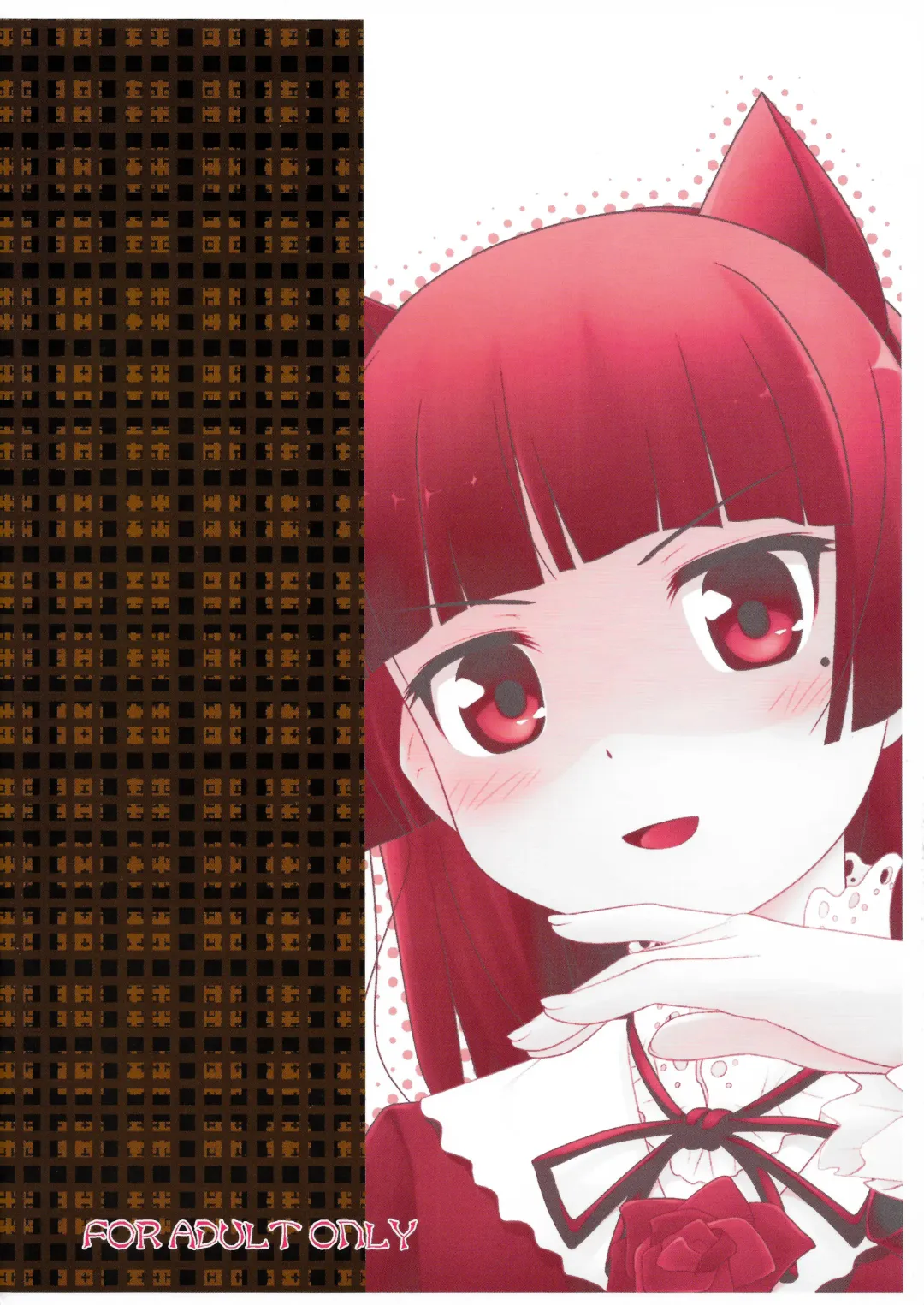 [Goyac] Nii-san, Ashi Monde Choudai After Fhentai - Page 2