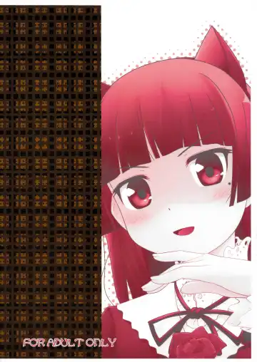 [Goyac] Nii-san, Ashi Monde Choudai After Fhentai - Page 2