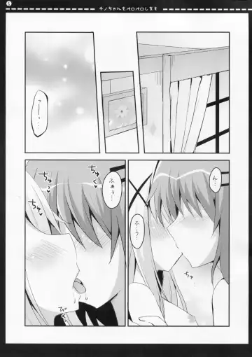 [Nanamiya Rin] Chino-chan o Peropero Shimasu Fhentai - Page 4