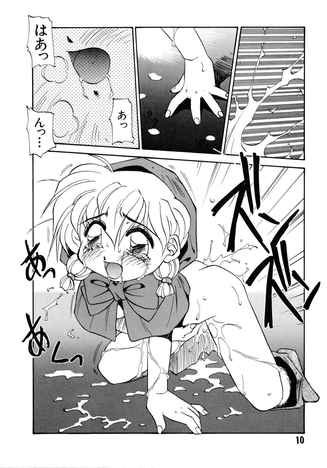 [Oono Tetsuya] Akazukin Kageki-Dan Fhentai - Page 10