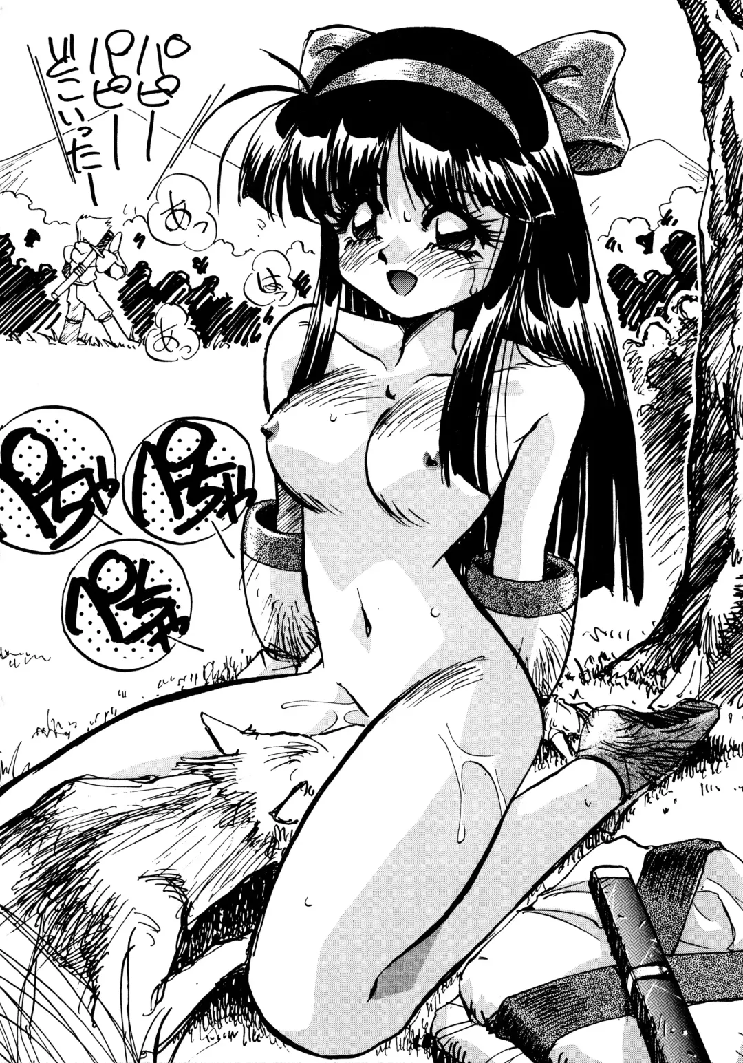 [Oono Tetsuya] Akazukin Kageki-Dan Fhentai - Page 100