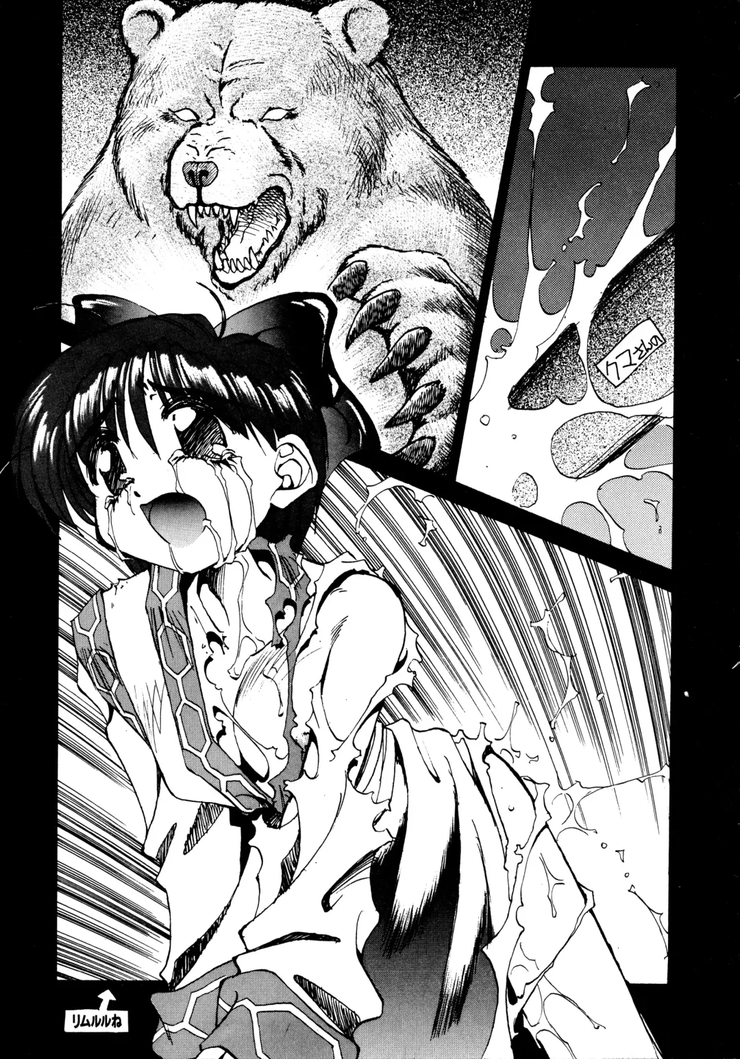 [Oono Tetsuya] Akazukin Kageki-Dan Fhentai - Page 117