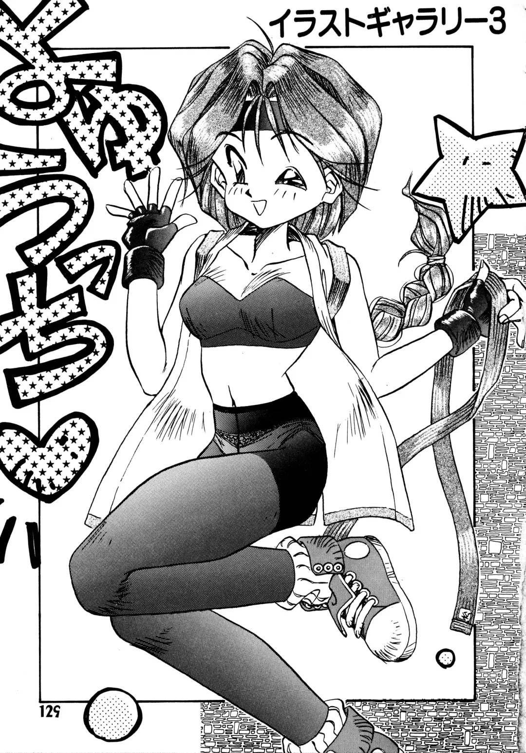 [Oono Tetsuya] Akazukin Kageki-Dan Fhentai - Page 125