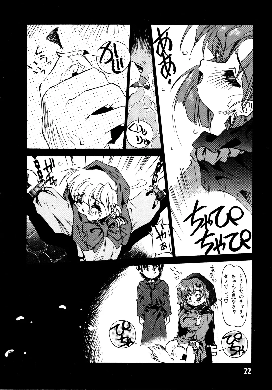 [Oono Tetsuya] Akazukin Kageki-Dan Fhentai - Page 22