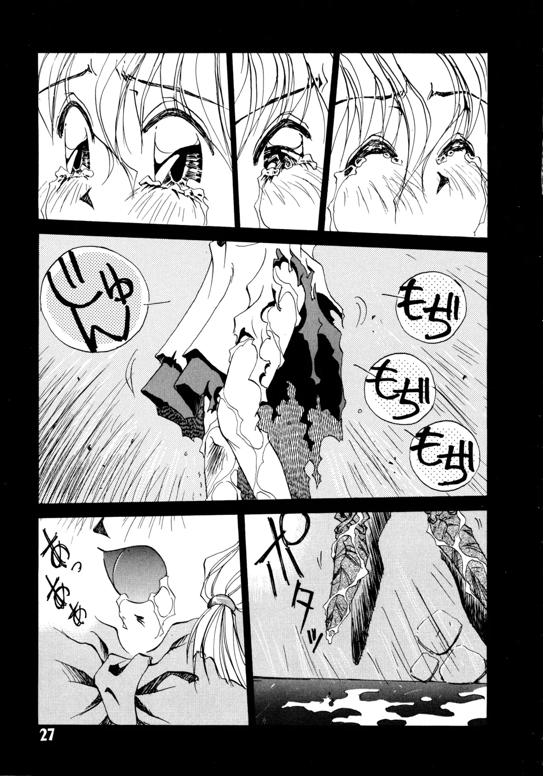 [Oono Tetsuya] Akazukin Kageki-Dan Fhentai - Page 27