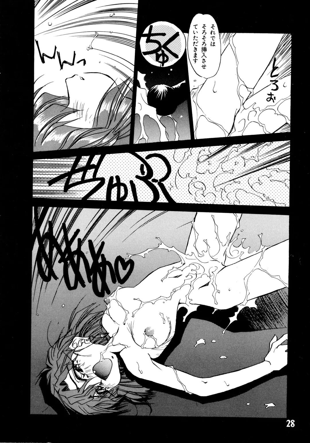 [Oono Tetsuya] Akazukin Kageki-Dan Fhentai - Page 28