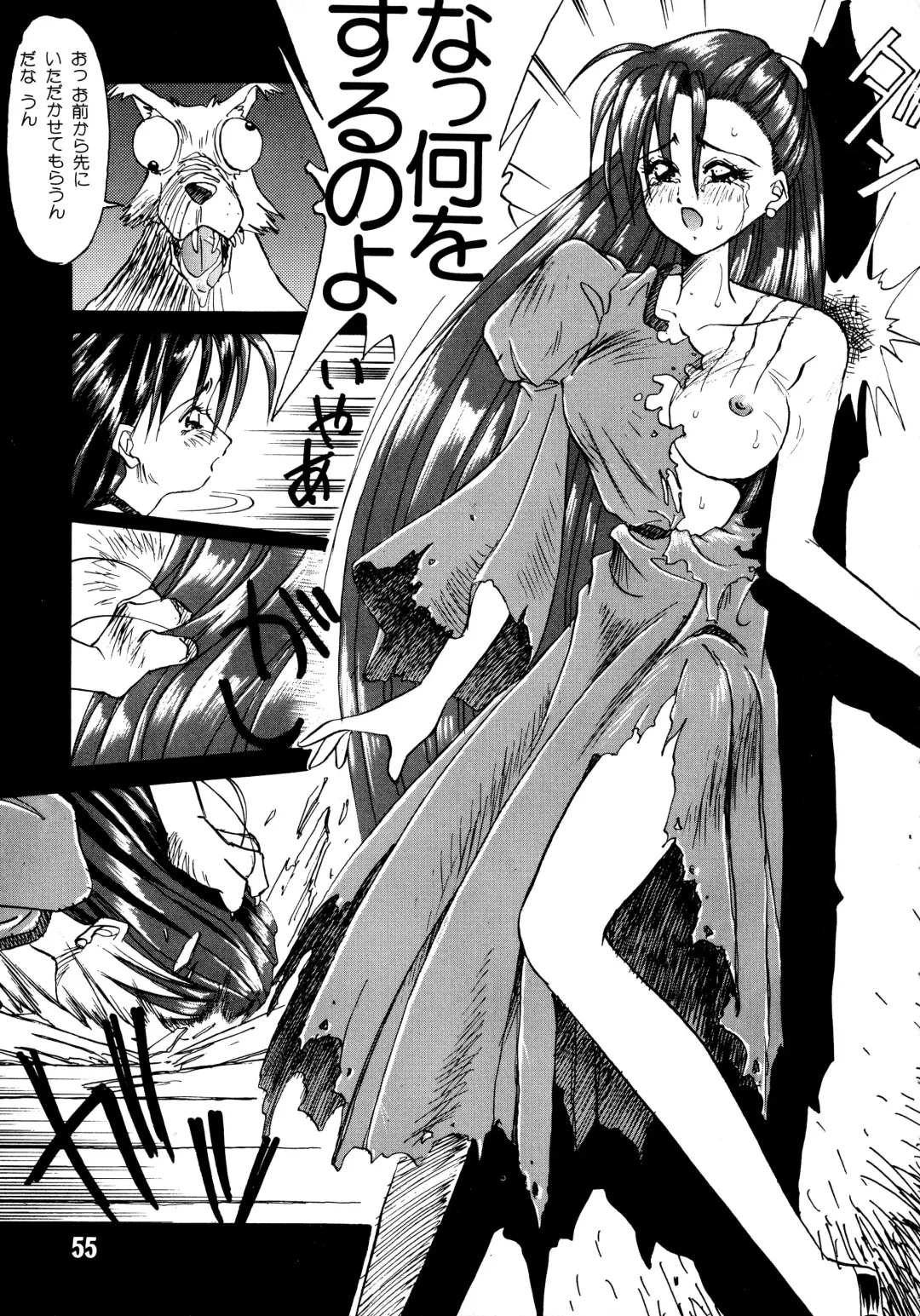 [Oono Tetsuya] Akazukin Kageki-Dan Fhentai - Page 53