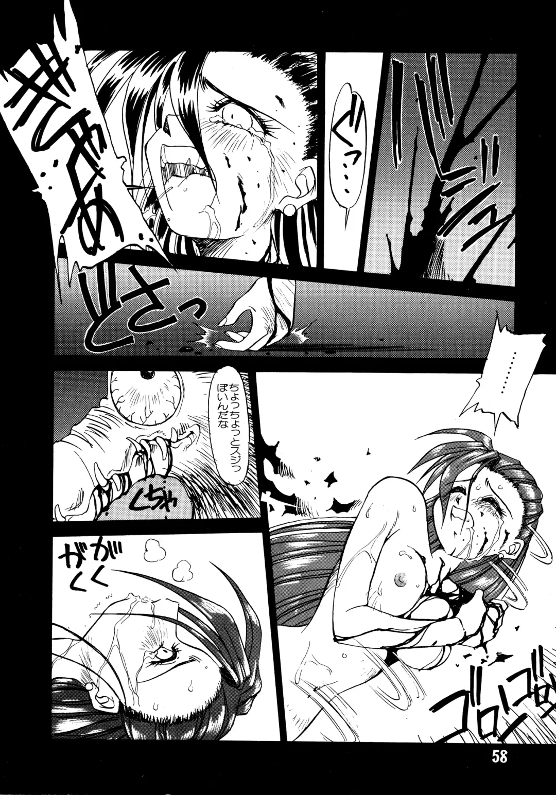 [Oono Tetsuya] Akazukin Kageki-Dan Fhentai - Page 56