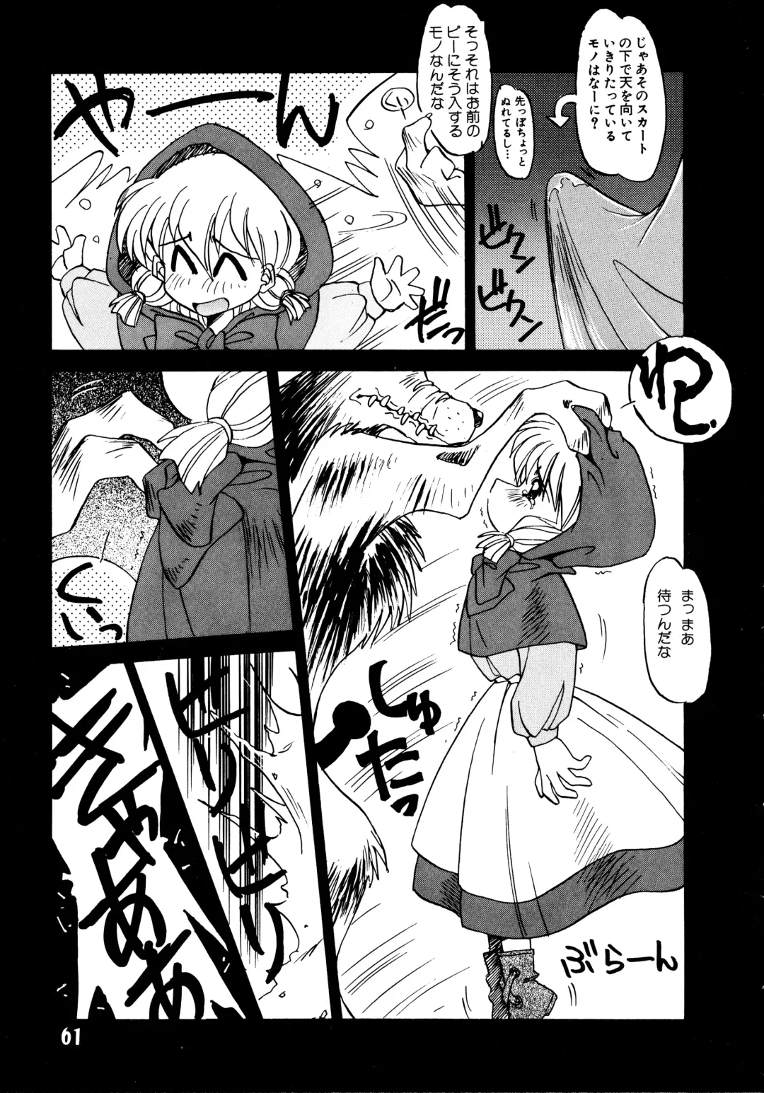 [Oono Tetsuya] Akazukin Kageki-Dan Fhentai - Page 59