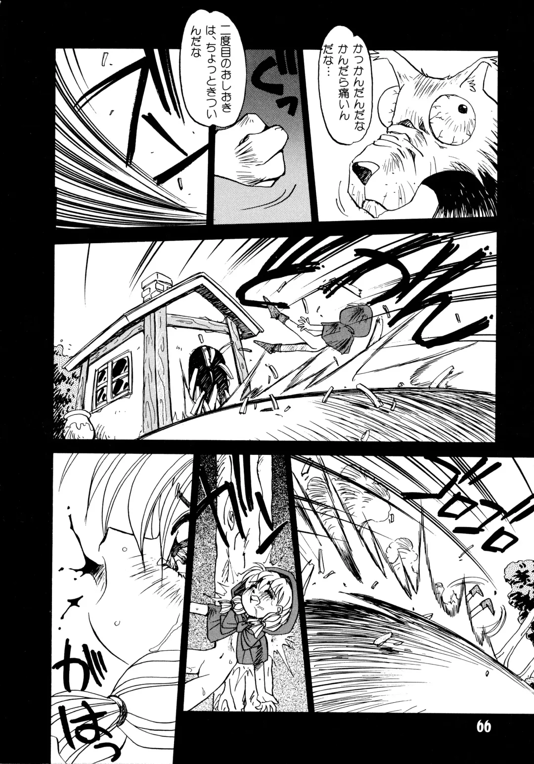 [Oono Tetsuya] Akazukin Kageki-Dan Fhentai - Page 64