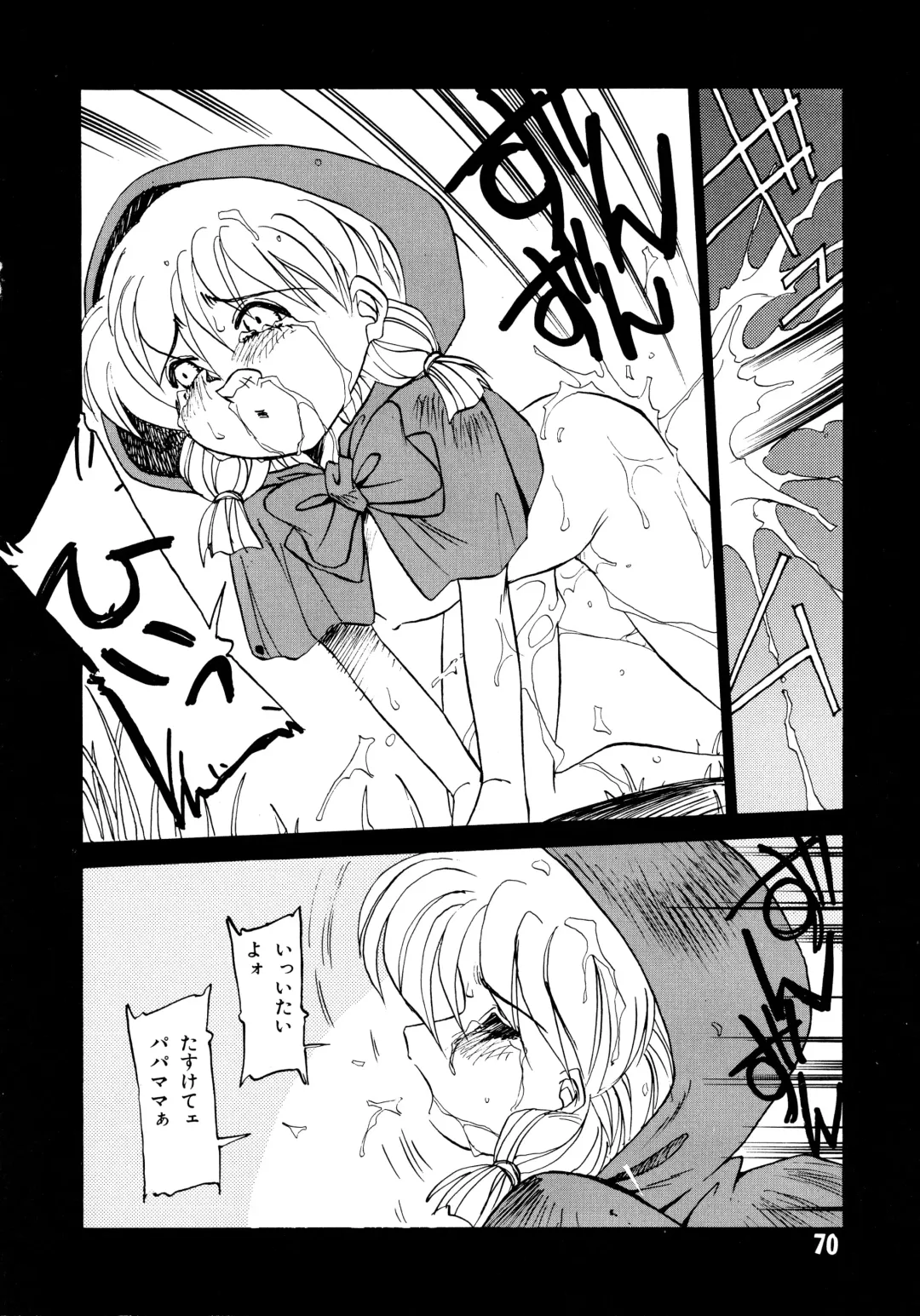 [Oono Tetsuya] Akazukin Kageki-Dan Fhentai - Page 68