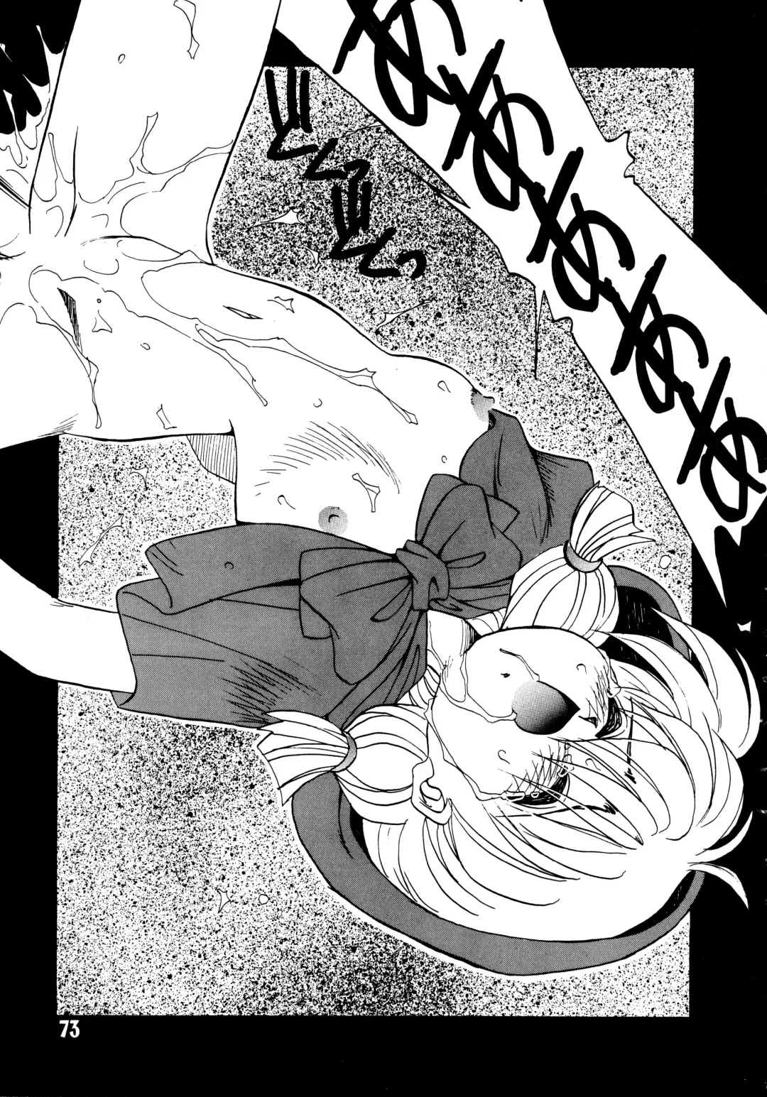 [Oono Tetsuya] Akazukin Kageki-Dan Fhentai - Page 71