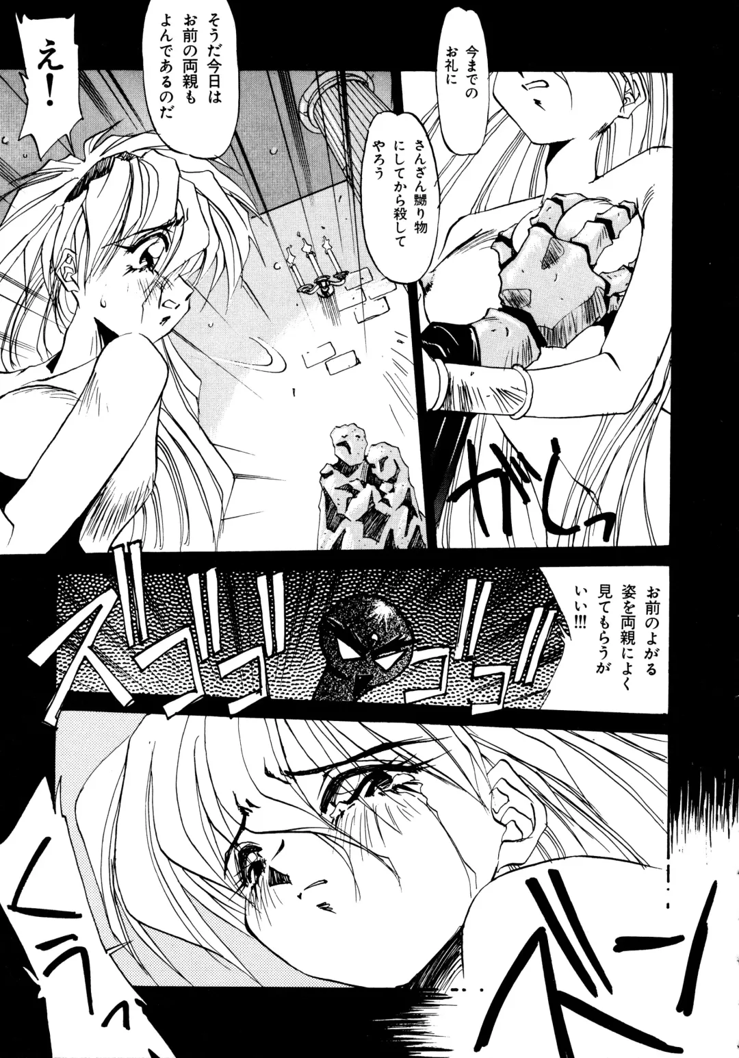 [Oono Tetsuya] Akazukin Kageki-Dan Fhentai - Page 80