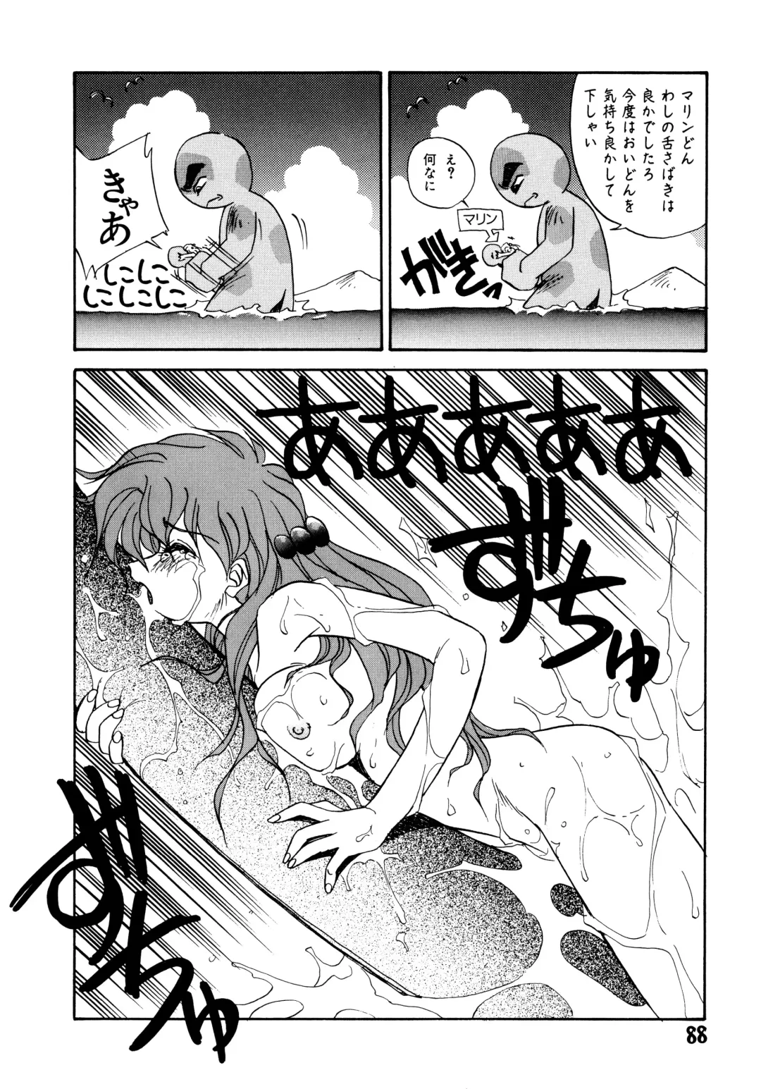 [Oono Tetsuya] Akazukin Kageki-Dan Fhentai - Page 86