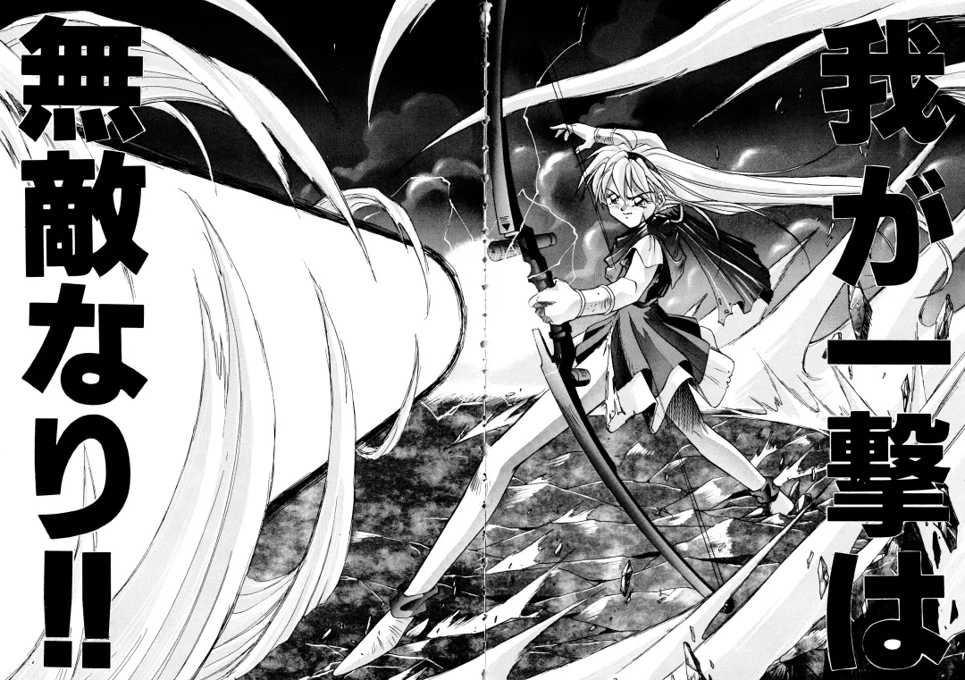 [Oono Tetsuya] Akazukin Kageki-Dan Fhentai - Page 96