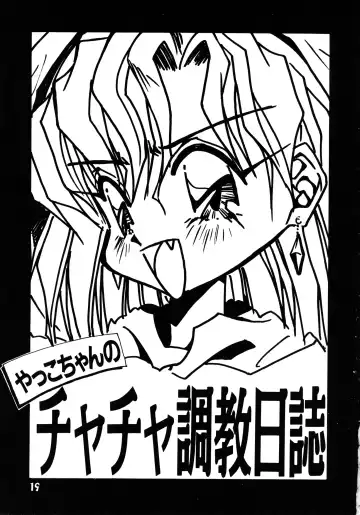 [Oono Tetsuya] Akazukin Kageki-Dan Fhentai - Page 19