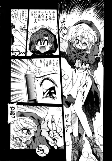 [Oono Tetsuya] Akazukin Kageki-Dan Fhentai - Page 24