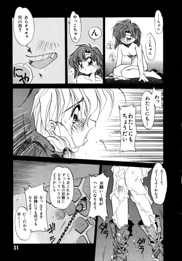 [Oono Tetsuya] Akazukin Kageki-Dan Fhentai - Page 31