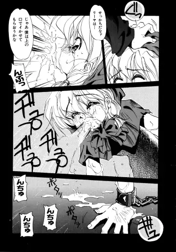 [Oono Tetsuya] Akazukin Kageki-Dan Fhentai - Page 33