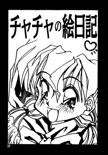 [Oono Tetsuya] Akazukin Kageki-Dan Fhentai - Page 37