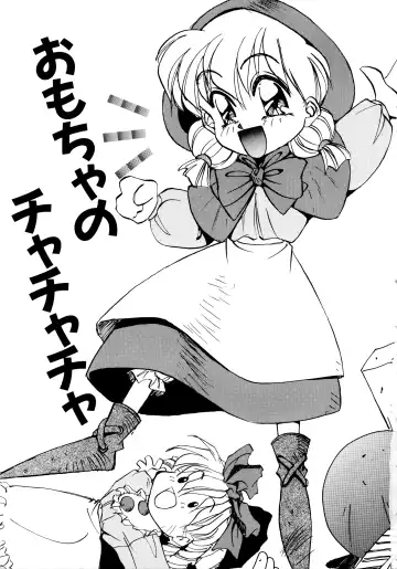 [Oono Tetsuya] Akazukin Kageki-Dan Fhentai - Page 43